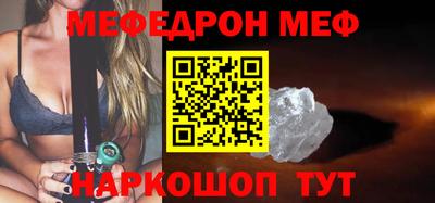 МДПВ Краснокаменск