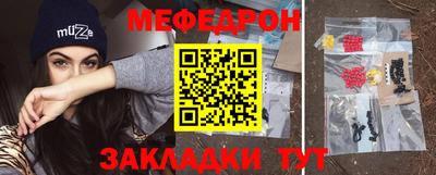 МДПВ Краснокаменск