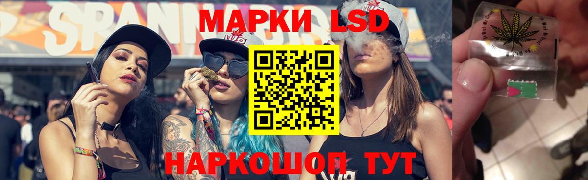 Кимры  ОМГ ОМГ зеркало  Вход с VPN  LSD-25 экстази ecstasy  ЛСД экстази ecstasy 