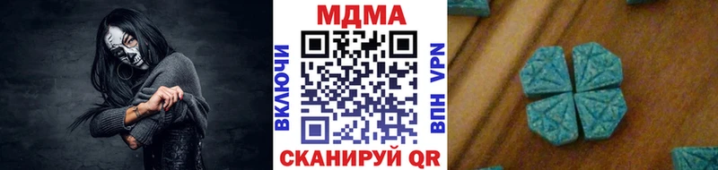 сайты даркнета наркотические препараты Кимры MDMA молли закладка