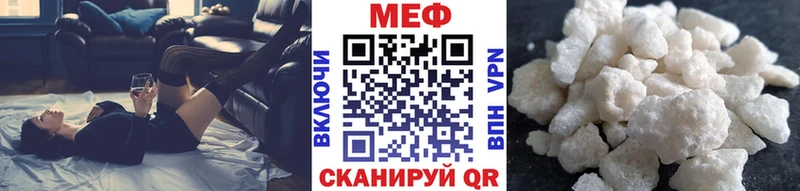 МЯУ-МЯУ VHQ  это наркотические препараты  Кимры  mega tor 