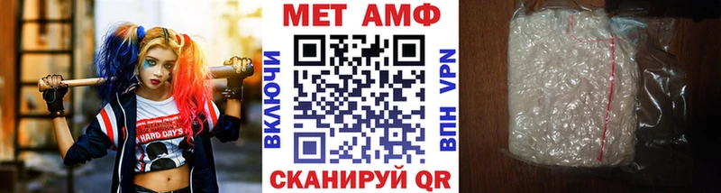 Первитин Methamphetamine  магазин продажи наркотиков  Кимры 