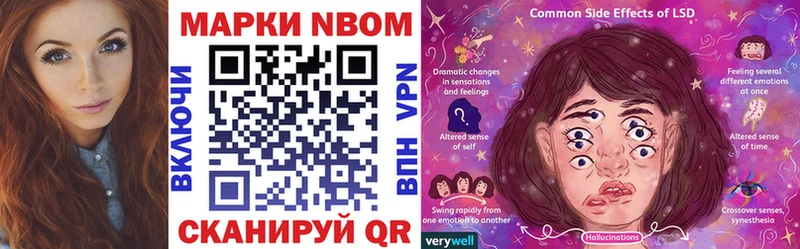 shop как зайти  Кимры  Марки 25I-NBOMe 1500мкг 