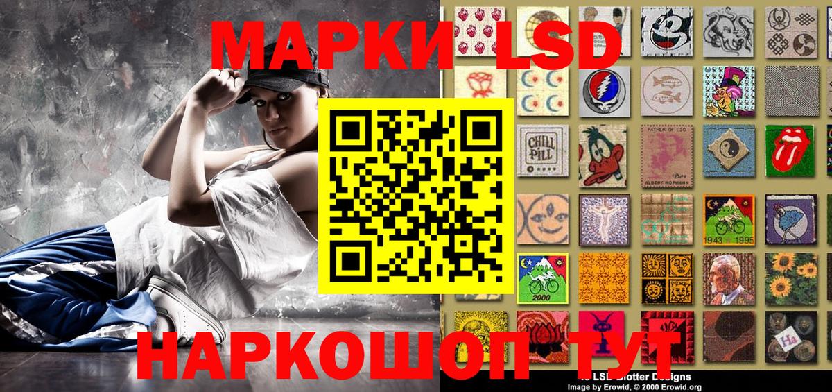 Наркотические марки 1500мкг  Наркотические марки 1500мкг  Вход с VPN  Кимры 