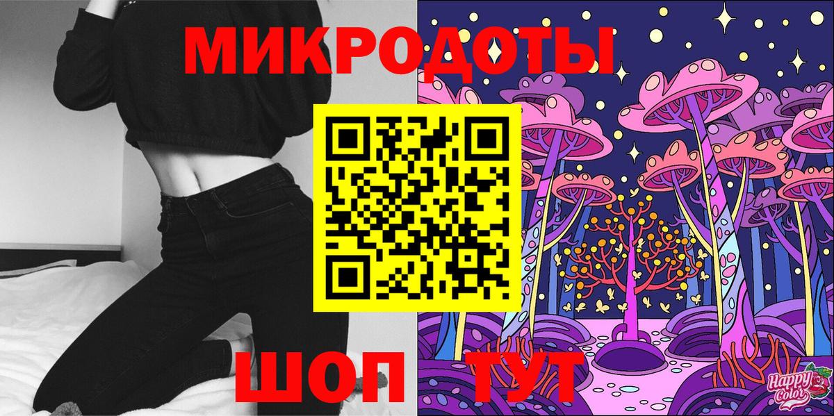 Кимры  Псилоцибиновые грибы Psilocybine cubensis  Вход с VPN 