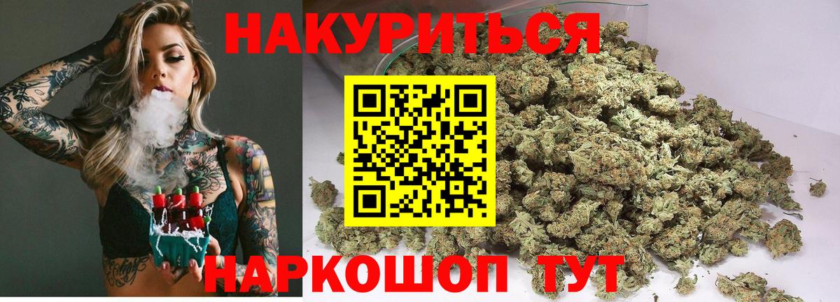 Бошки марихуана семена  Вход с VPN  Марихуана MAZAR  Кимры 